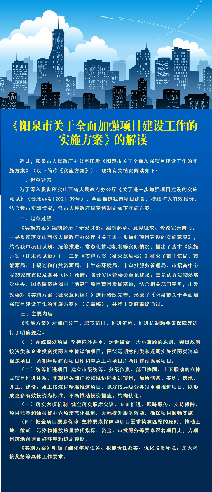 2025新澳天天开奖资料另外2025澳门免费正版资料大全全面释义、全面解答解释落实