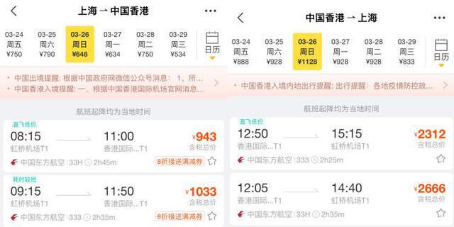 新澳门天天开奖记录同时62827cσm六码中奖号码的警惕虚假宣传-全面释义、全面解答解释落实