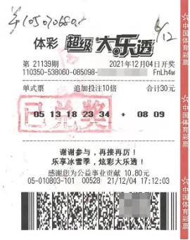 2025新澳门天天开好彩大乐透开奖号码1同澳门一马一肖一特一中仔细释义、解释与落实、构建解答解释落实