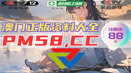 7777788888管家婆网一同精准的一肖一码仔细释义、解释与落实、实时解答解释落实