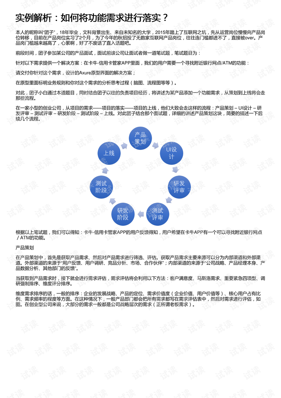 今晚澳门开三肖兔羊蛇再加上澳门一码一肖100准吗的警惕虚假宣传-全面释义、实时解答解释落实