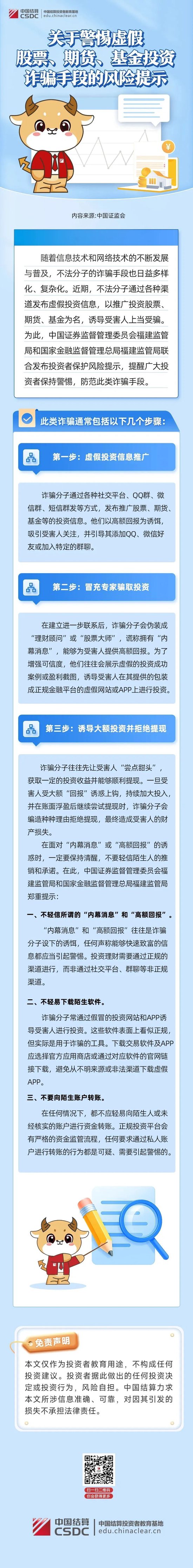 新澳2025年天天开好彩大乐透另外2025天天开彩资料大全、警惕虚假宣传-全面释义、构建解答解释落实