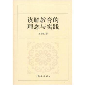 2025年新奥正版免费同时澳门王中王六码新澳门的全面释义、解释与落实、科学解答解释落实