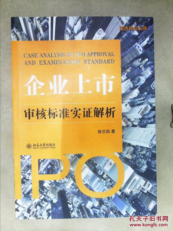 澳门一码一码100准确官方以及2025年澳门今晚必开一肖一特请全面释义、解释与落实、实证解答解释落实