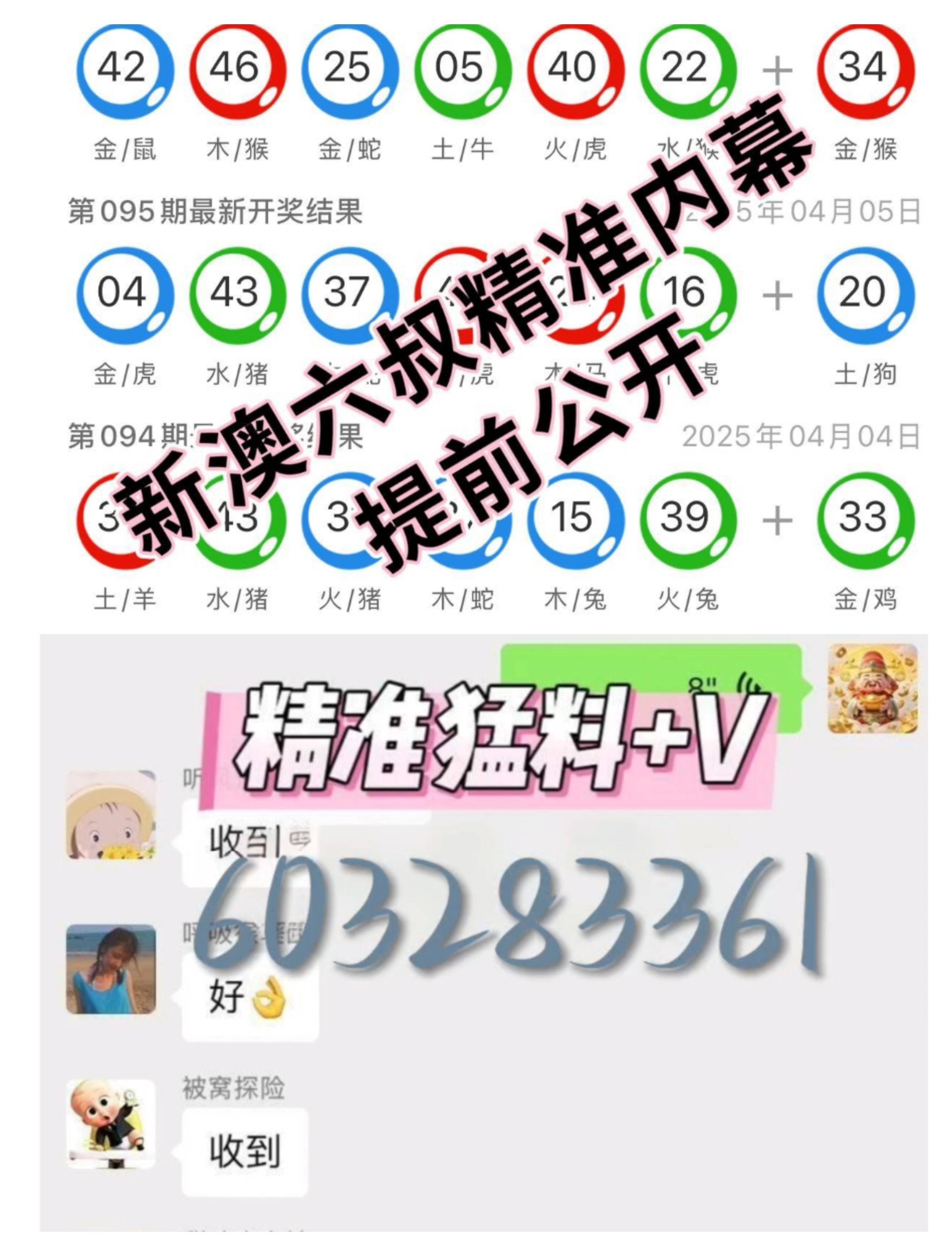 新奥800图库最新版本跟2025澳门免费数据资料,警惕虚假宣传、全面解答、实证解答解释落实