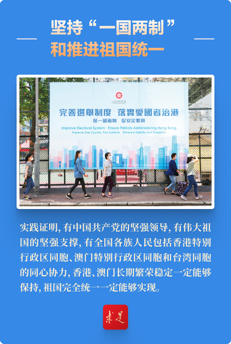 777888精准管家婆四肖另外新澳门最精准正最精准龙门,警惕虚假宣传、全面解答、前沿解答解释落实