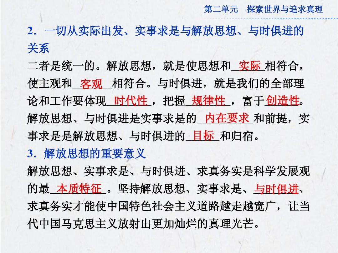 777888精准管家婆免费手机版特色功能及2025新澳资料大全正新版精选解析、解释与落实、科学解答解释落实