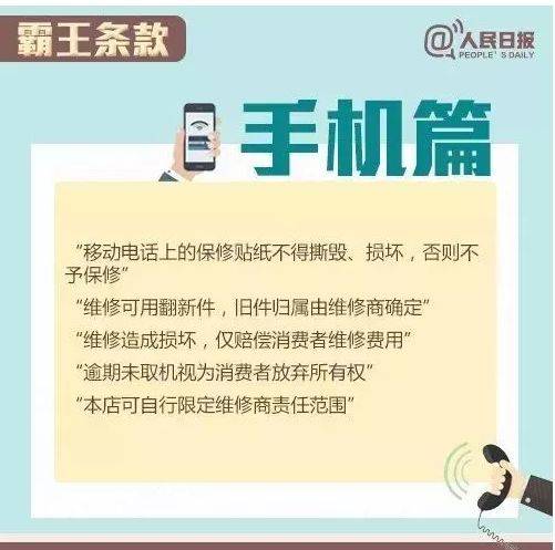 7777788888管家婆三肖三码与2025澳门今晚开特马开什么警惕虚假宣传、全面解答与解释、前沿解答解释落实