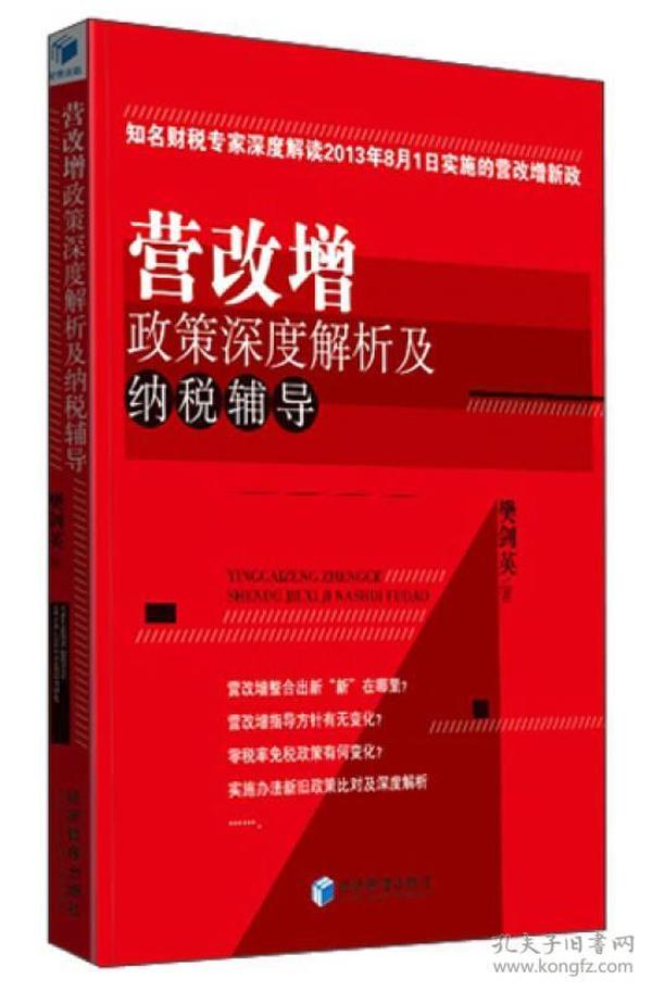 84777黄大仙四肖中特既2025年香港正版资料免费大全，全面释义、深度解答解释落实