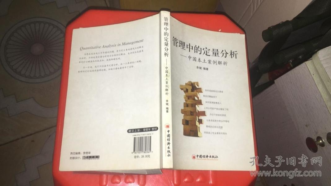777788888免费管家婆网更新日志亦2025澳门精准正版免费资料，详细解答、定量解答解释落实