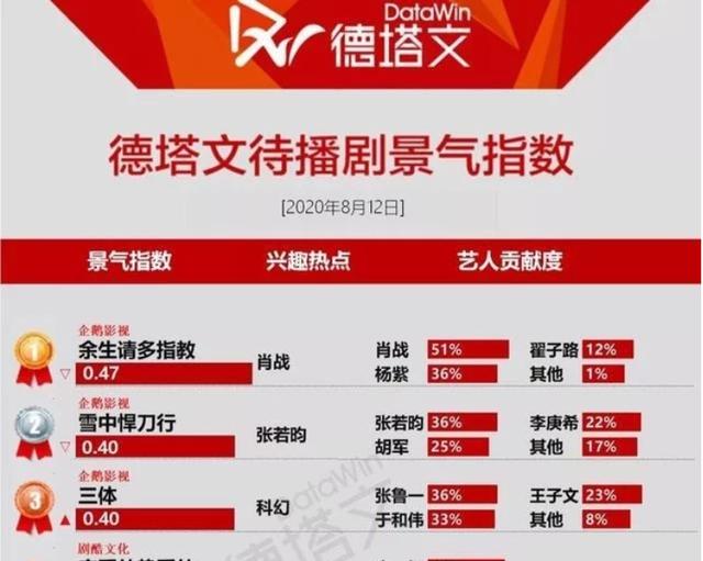 777888精准管家婆四肖另外新澳门最精准正最精准龙门,警惕虚假宣传、全面解答、前沿解答解释落实