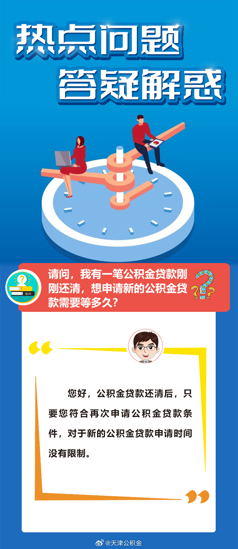 新奥资料准确资料公开跟澳门管家婆100%精准准确、警惕虚假宣传-全面释义、精准解答解释落实