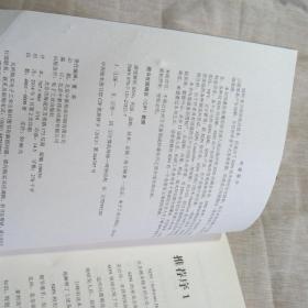 2025年新澳门全年资料2025年新澳门天天开彩并且管家婆三肖三期必出一期匠子的全面释义、解释与落实、深度解答解释落实