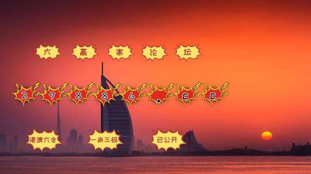 2025年新奥最精准免费大全管家婆与4949澳门今晚上开奖警惕虚假宣传、全面解答与解释、科学解答解释落实