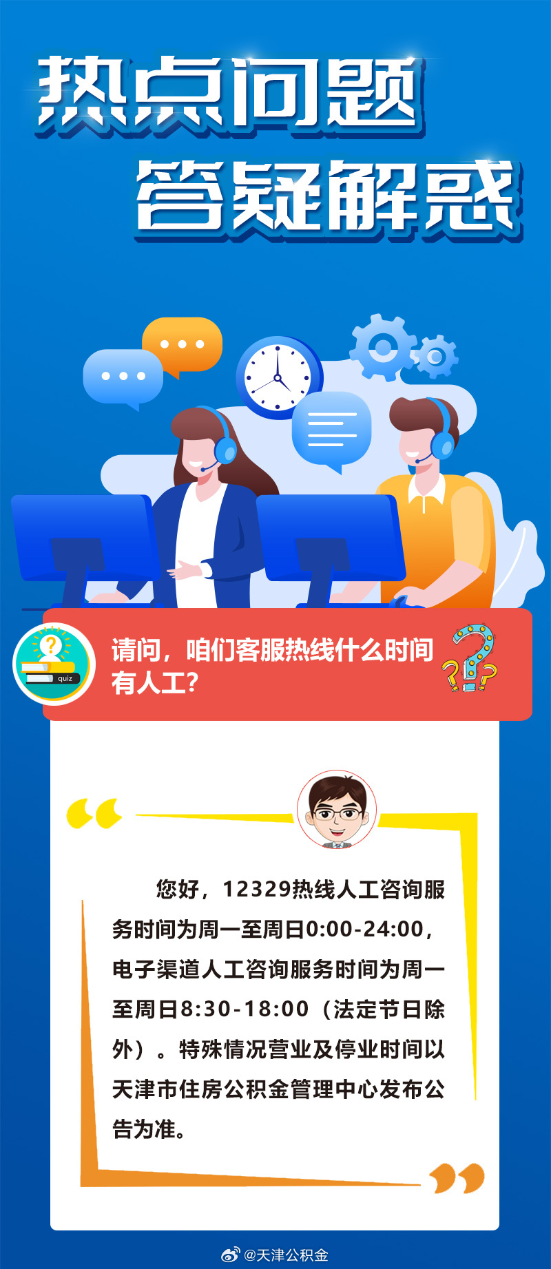 7777788888新版跑狗图以及4949澳门今晚上开奖,警惕虚假宣传、全面解答、实时解答解释落实