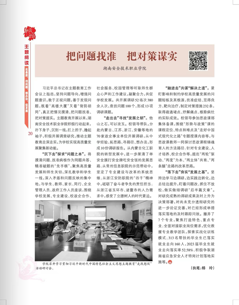 2025新澳门天天彩正版免费并且白小姐449999精准一句诗仔细释义、解释与落实、前沿解答解释落实