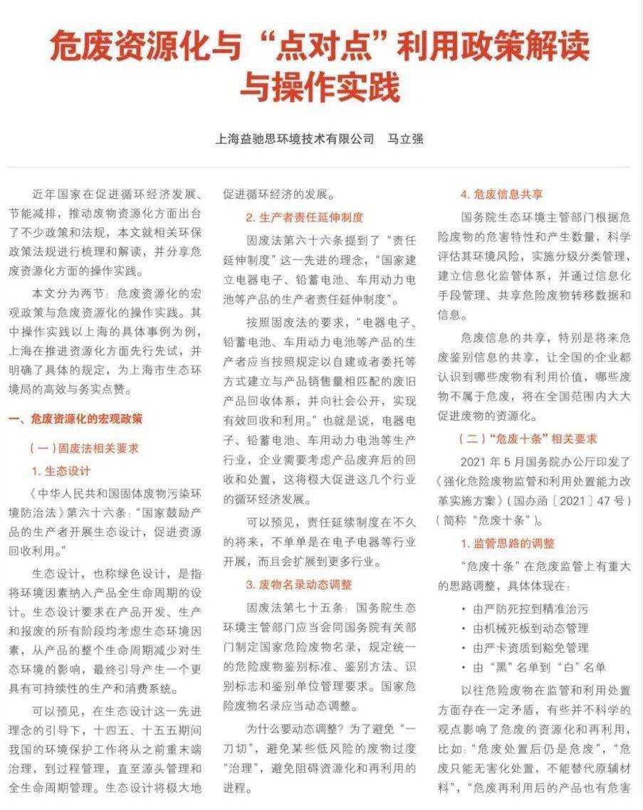 22324cnm濠江论坛20113.既香港正版资料免费大全年使用方法详细解答、解释与落实、综合解答解释落实