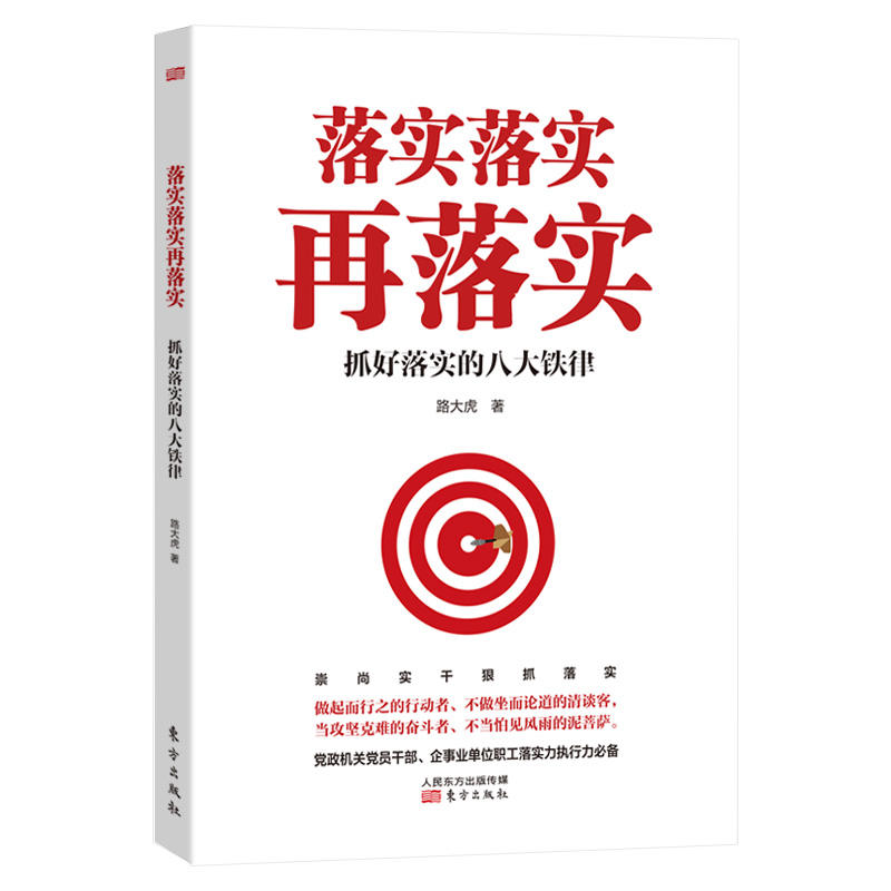 777888精准管家婆免费手机版特色功能及2025新澳资料大全正新版精选解析、解释与落实、科学解答解释落实