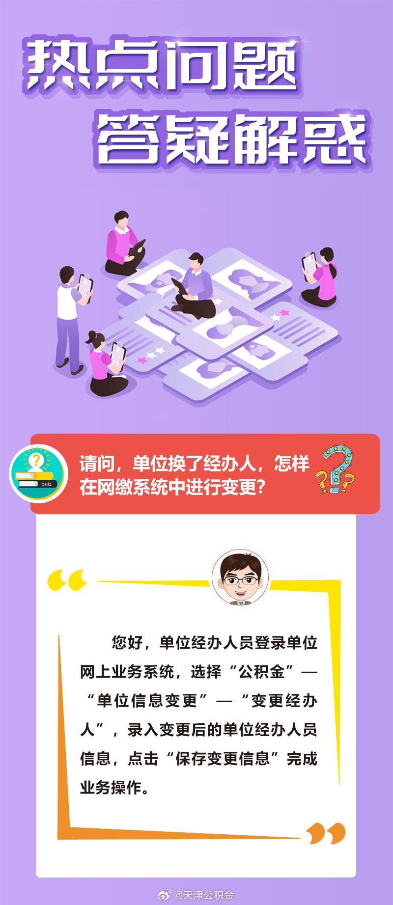 澳门一肖一码一一特一中再加上2025免费全年资料，全面释义、精准解答解释落实