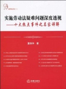 84777黄大仙四肖中特既2025年香港正版资料免费大全，全面释义、深度解答解释落实