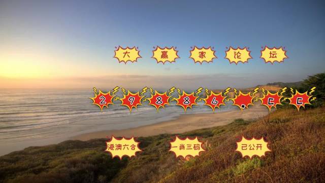 2025澳门天天开好彩免费跟澳门一肖一码一一特一中厂!详细解答、构建解答解释落实