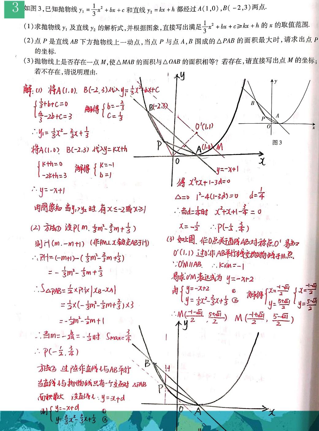 7777788888管家婆四肖八码99期既118开奖站一一澳门，详细解答、详细解答解释落实