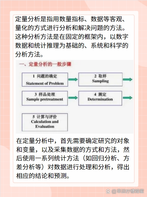 官家婆一肖一码王中王及2025澳门天天开彩资料大全的警惕虚假宣传-全面释义、定量解答解释落实
