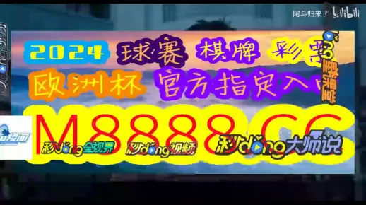 新2025奥门兔费资料及澳门管家婆100%精准天天,警惕虚假宣传落实,定量解答解释落实