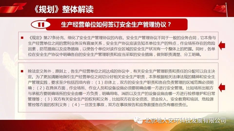 新澳门王中王开奖结果今天既2025年今晚澳门特马详细解答、解释与落实、全面解答解释落实