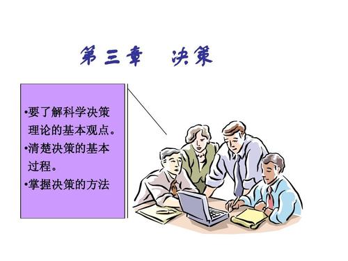 77778888精准管家婆免费以及澳门开奖结果2025开奖结果查询仔细释义、解释与落实、科学解答解释落实