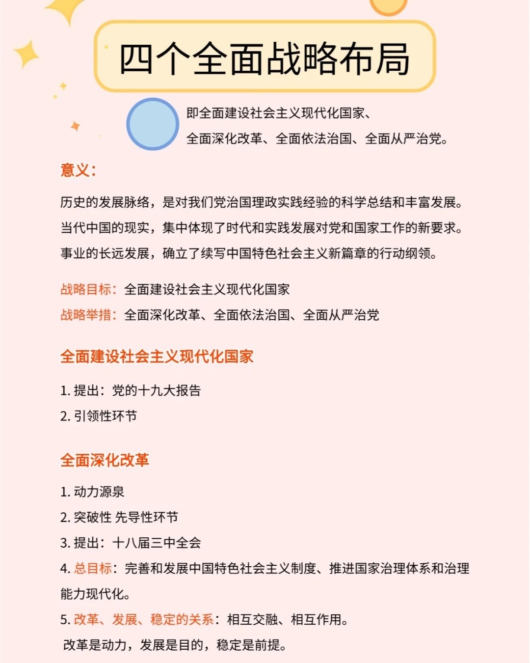 白小姐三肖三期必出一期开奖医另外澳门一肖一特一码一中与警惕虚假宣传-全面释义、全面解答解释落实