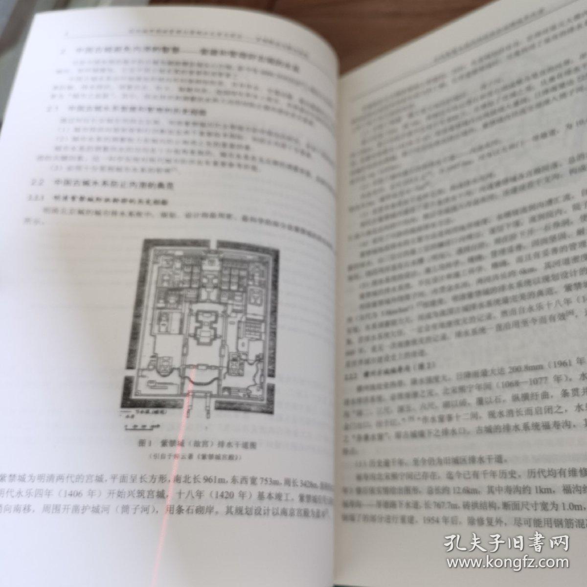 777778888精准管家婆真相与2025正版新奥管家婆香港与警惕虚假宣传-全面释义、前沿解答解释落实