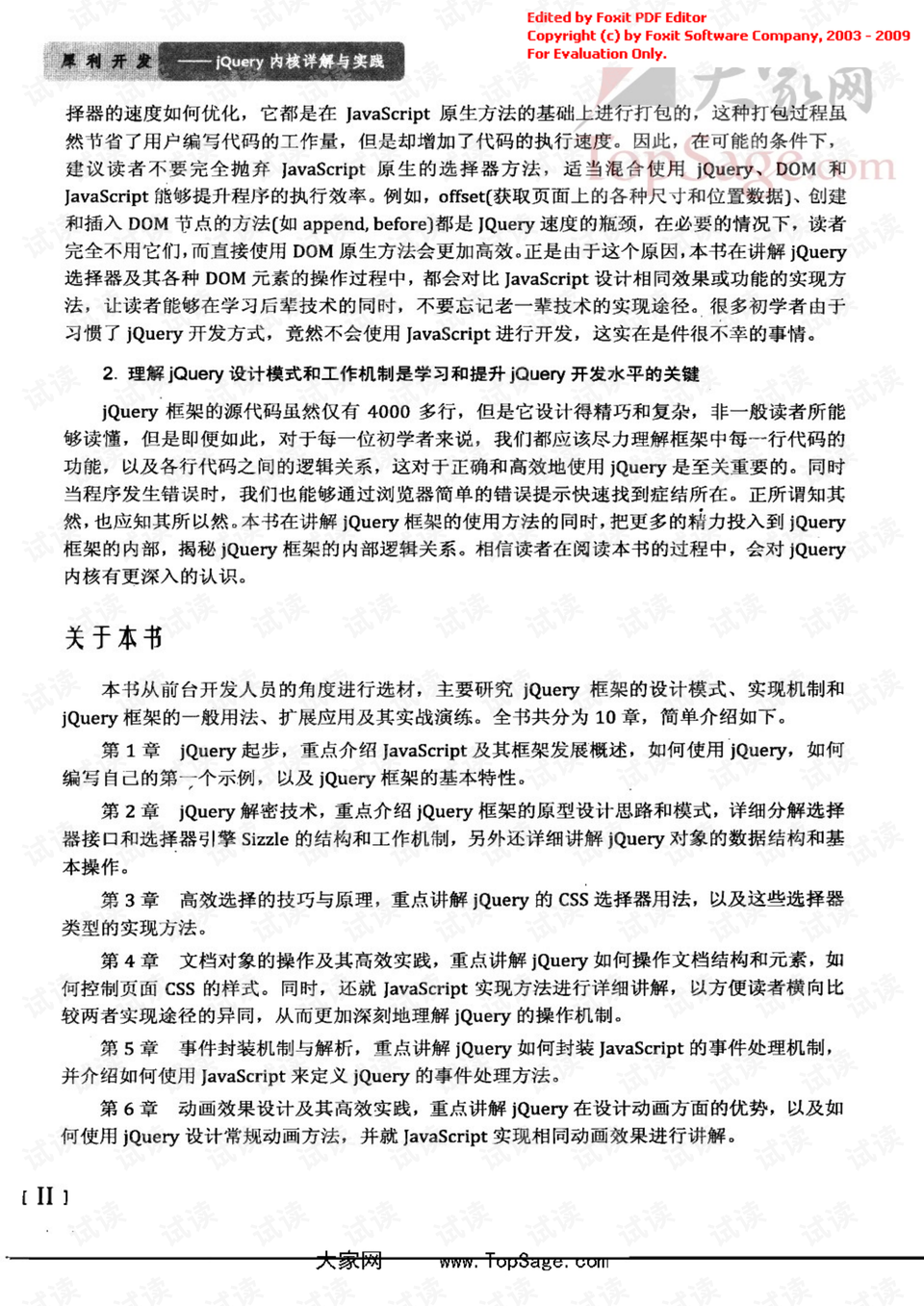 7777788888精准管家婆更新内容与2025年白小姐四肖四码的警惕虚假宣传-全面释义、解释与落实、详细解答解释落实