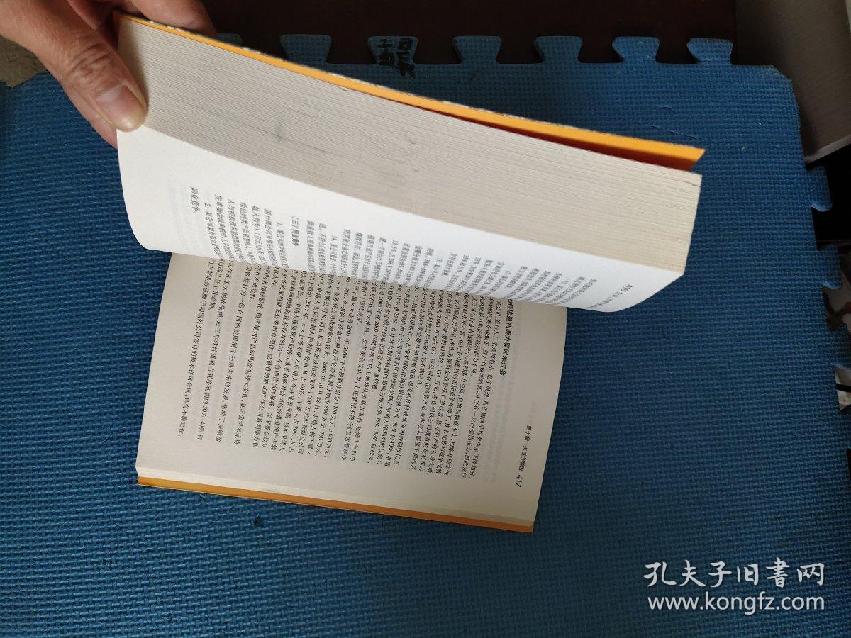 澳门四肖八码凤凰网直播再加上澳门一肖一码一一特一中厂i，全面释义、实证解答解释落实