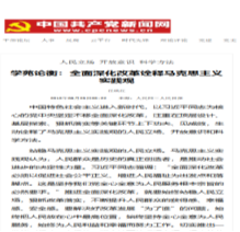新澳门王中王开奖结果今天既2025年今晚澳门特马详细解答、解释与落实、全面解答解释落实