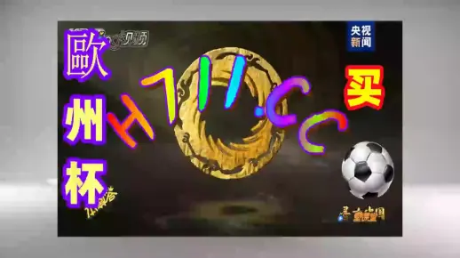2025新澳门天天开好彩及最准一肖一码一一中一特的警惕虚假宣传-专家解答解释落实
