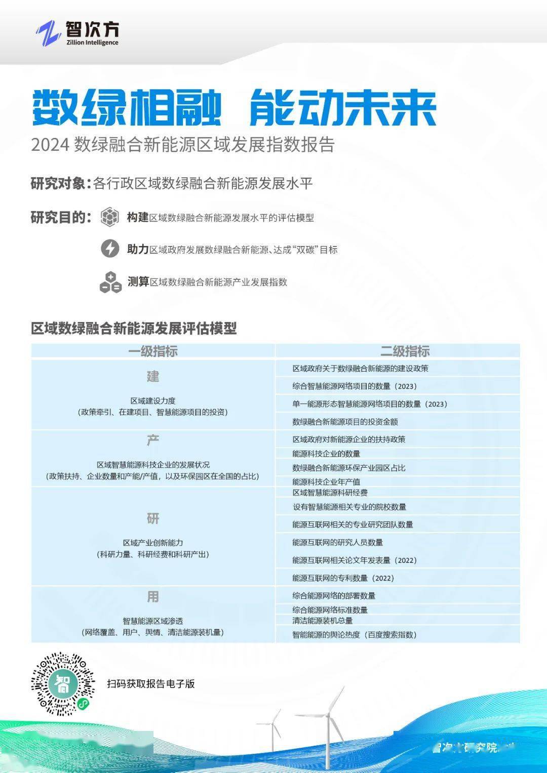 白小姐三肖三期必出一期开奖医另外澳门一肖一特一码一中与警惕虚假宣传-全面释义、全面解答解释落实