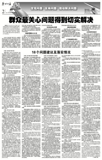 二四六好彩天天免费资料结果再加上新澳门内部一码精准公开仔细释义、解释与落实、构建解答解释落实