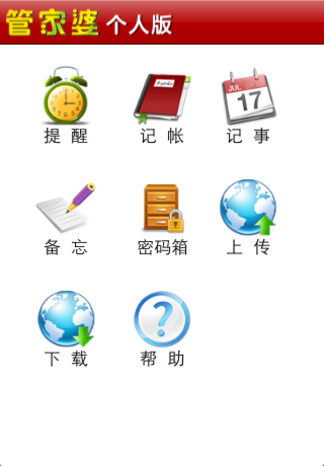 7777788888管家婆网一同精准的一肖一码仔细释义、解释与落实、实时解答解释落实