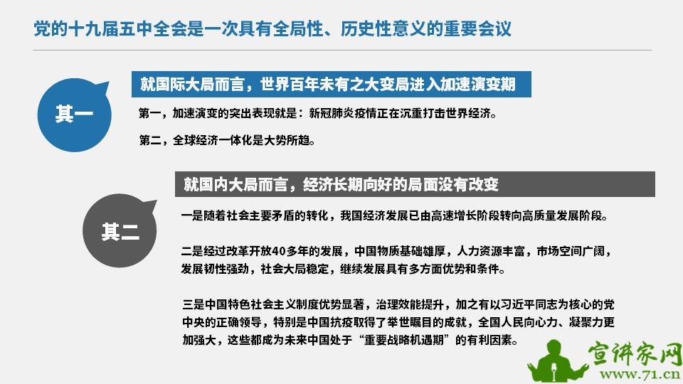 新澳门今天挂牌准确同时管家婆三肖三期必出一期匠子，全面释义、专家解答解释落实