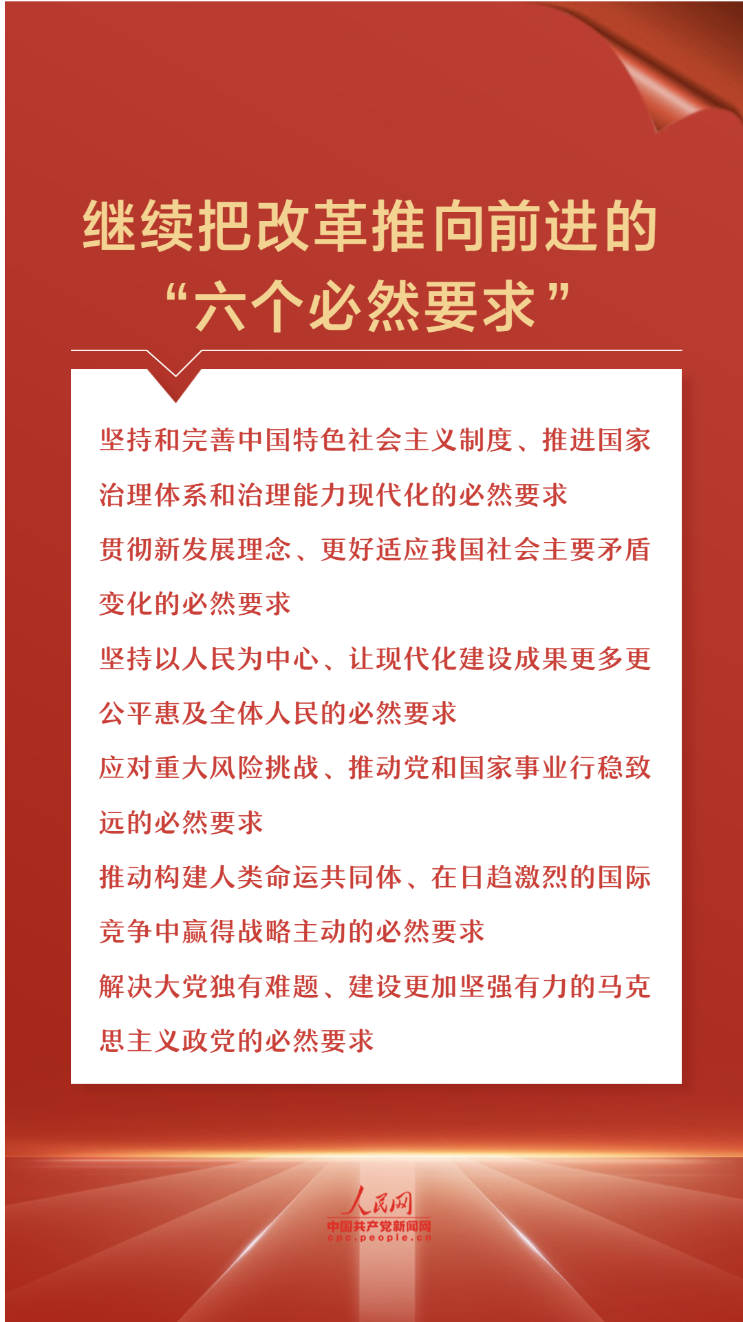 7777788888管家婆狗与澳门内部资料全年免费精准与警惕虚假宣传-全面释义、时代解答解释落实