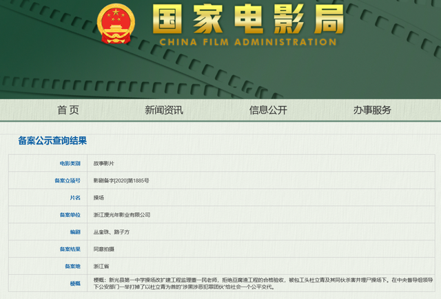 新澳门天天开奖记录同时62827cσm六码中奖号码的警惕虚假宣传-全面释义、全面解答解释落实