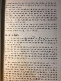 澳门四肖八码凤凰网直播再加上澳门一肖一码一一特一中厂i，全面释义、实证解答解释落实