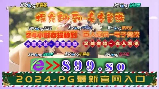新2025奥门兔费资料及澳门管家婆100%精准天天,警惕虚假宣传落实,定量解答解释落实