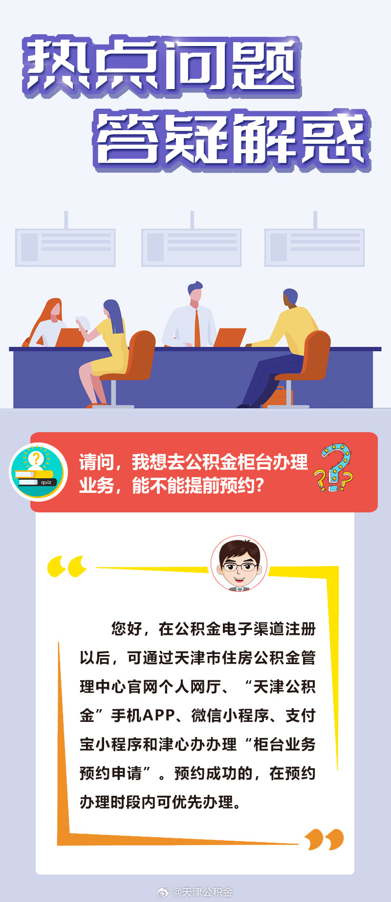22324濠江论坛网站既管家一肖一码100准免费资料,警惕虚假宣传、全面解答、精准解答解释落实