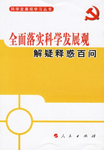 2025今晚必出三肖另外澳门一肖一特一码一中警惕虚假宣传、全面解答与解释、科学解答解释落实