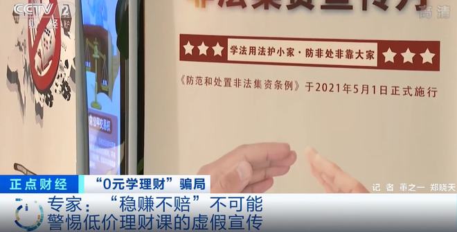 新澳2025年最新版资料及澳门一肖一码一一中厂,警惕虚假宣传落实,科学解答解释落实