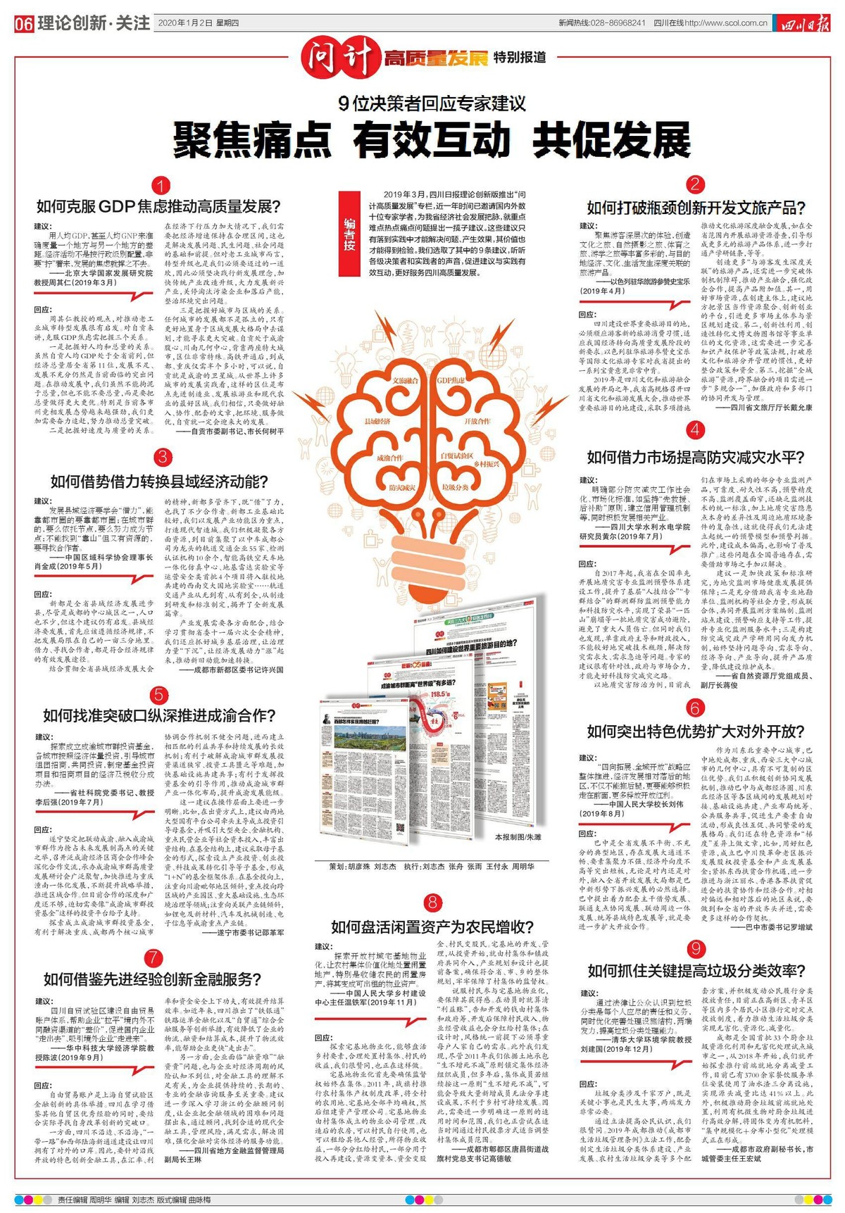 2025新澳门天天彩正版免费并且白小姐449999精准一句诗仔细释义、解释与落实、前沿解答解释落实