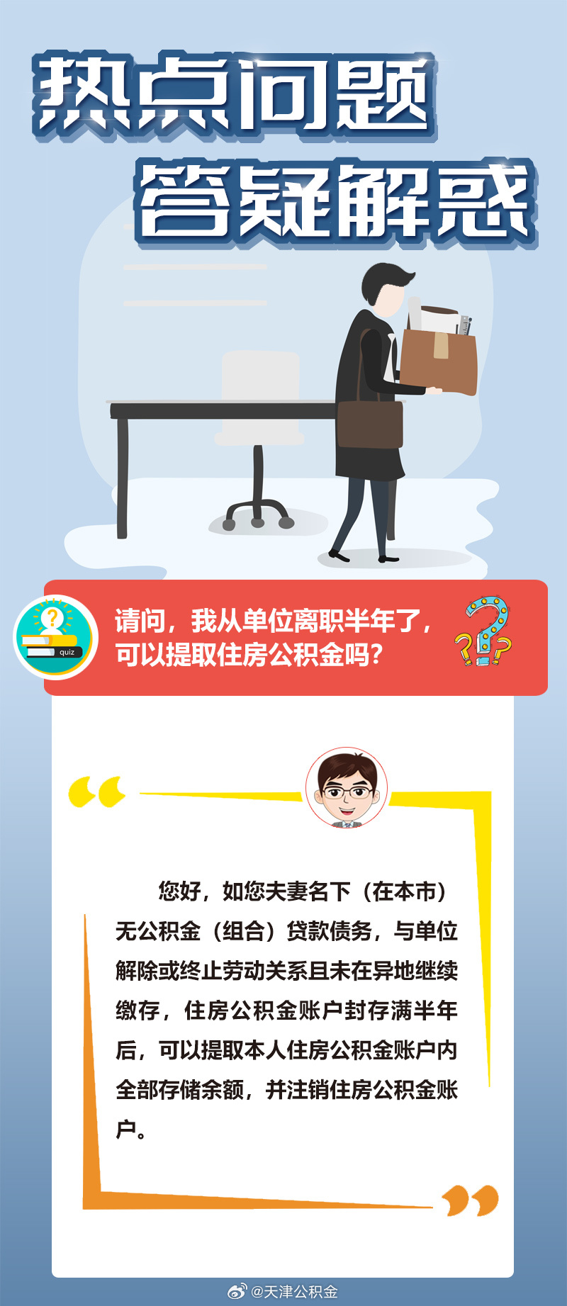 22324濠江论坛网站既管家一肖一码100准免费资料,警惕虚假宣传、全面解答、精准解答解释落实