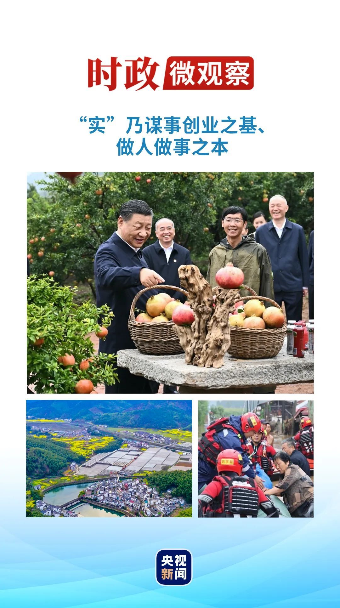 7777788888管家婆狗与澳门内部资料全年免费精准与警惕虚假宣传-全面释义、时代解答解释落实